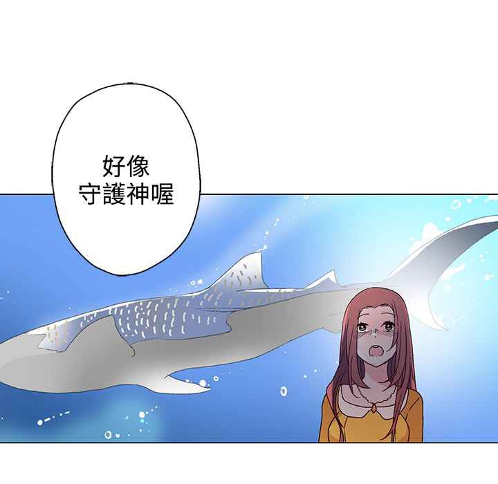 《灰姑娘的哥哥們》在线观看 第27话 漫画图片62