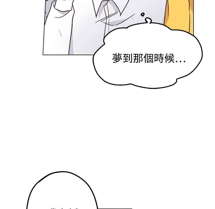 《灰姑娘的哥哥們》在线观看 第28话 漫画图片33