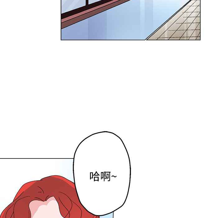 《灰姑娘的哥哥們》在线观看 第28话 漫画图片82