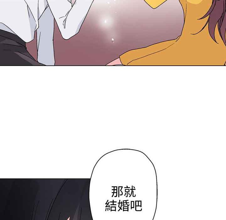 《灰姑娘的哥哥們》在线观看 第28话 漫画图片54