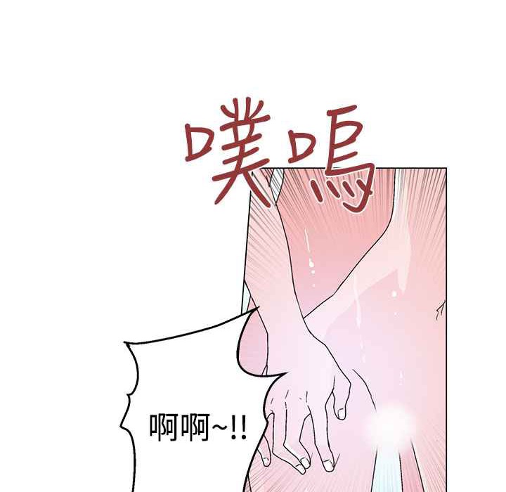 《灰姑娘的哥哥們》在线观看 第28话 漫画图片99