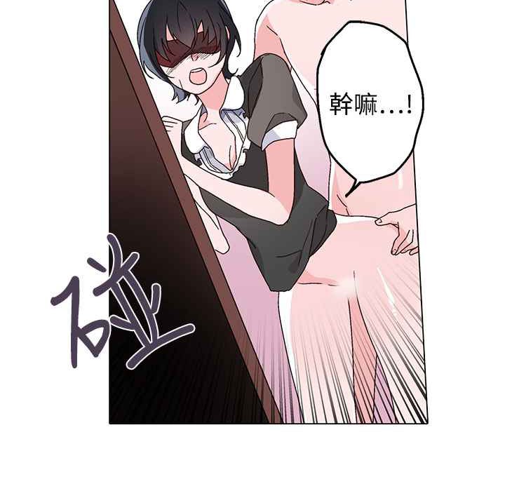 《灰姑娘的哥哥們》在线观看 第29话 漫画图片34