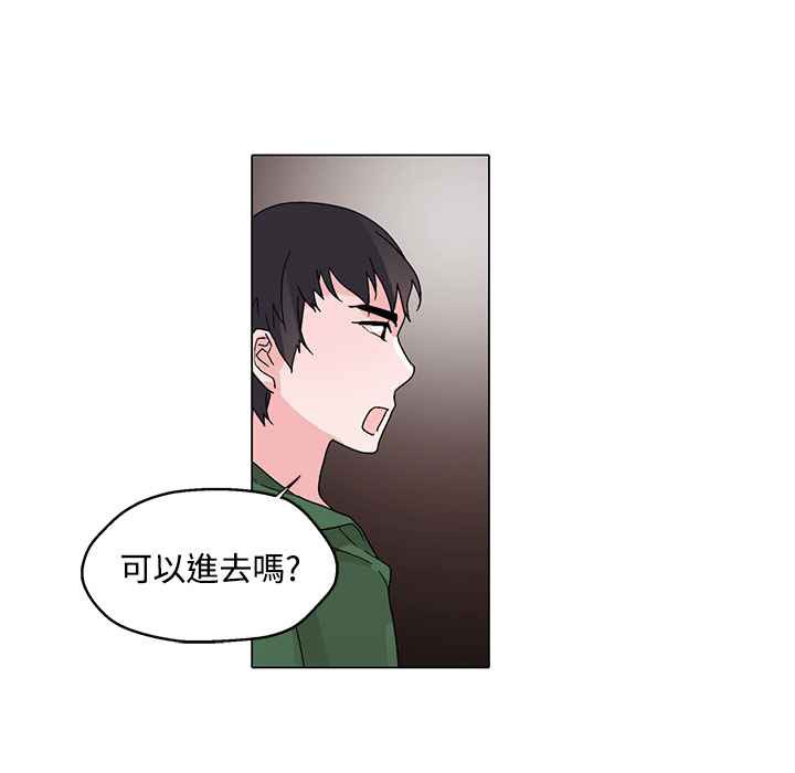 《灰姑娘的哥哥們》在线观看 第29话 漫画图片41