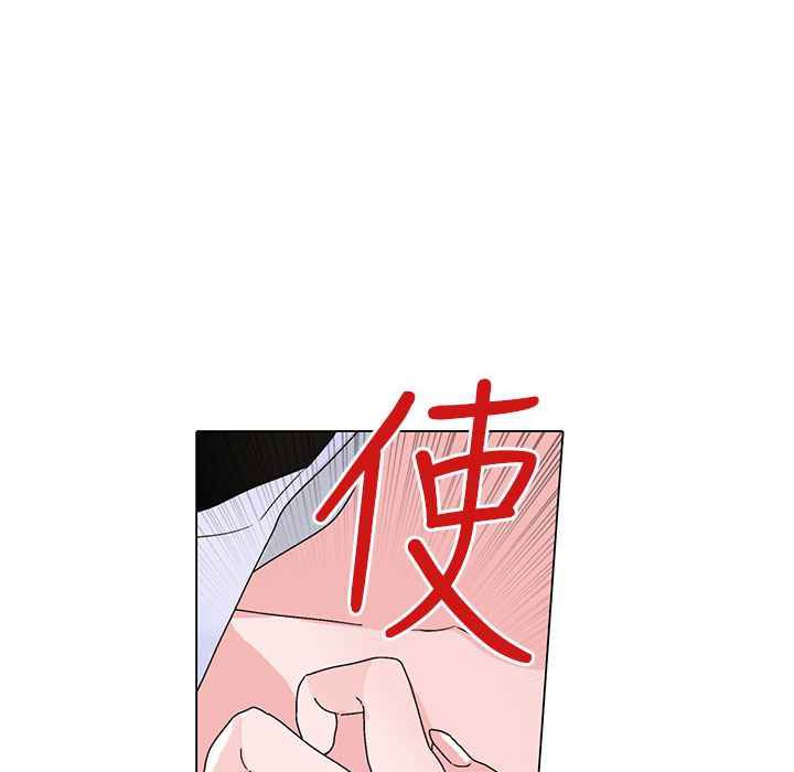 《灰姑娘的哥哥們》在线观看 第29话 漫画图片16