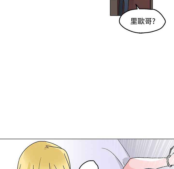 《灰姑娘的哥哥們》在线观看 第29话 漫画图片28