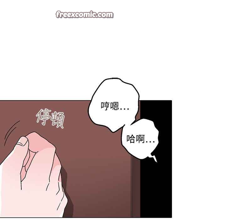 《灰姑娘的哥哥們》在线观看 第29话 漫画图片25