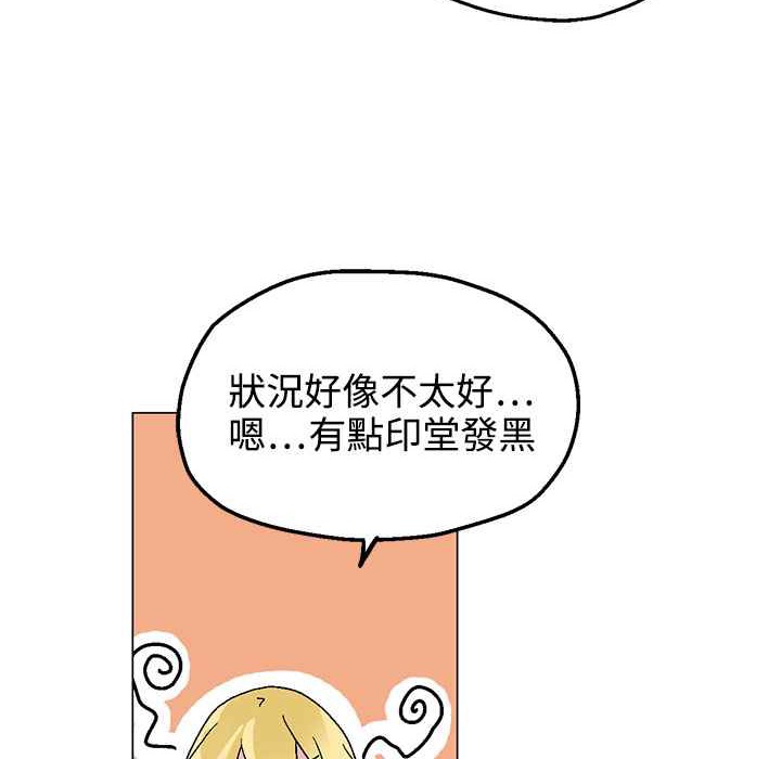 《灰姑娘的哥哥們》在线观看 第30话 漫画图片20