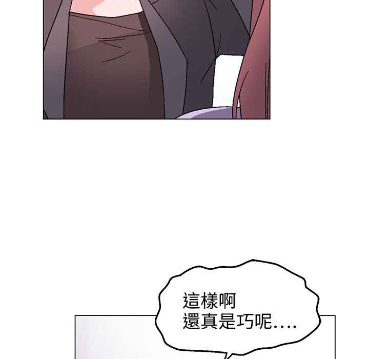 《灰姑娘的哥哥們》在线观看 第30话 漫画图片54