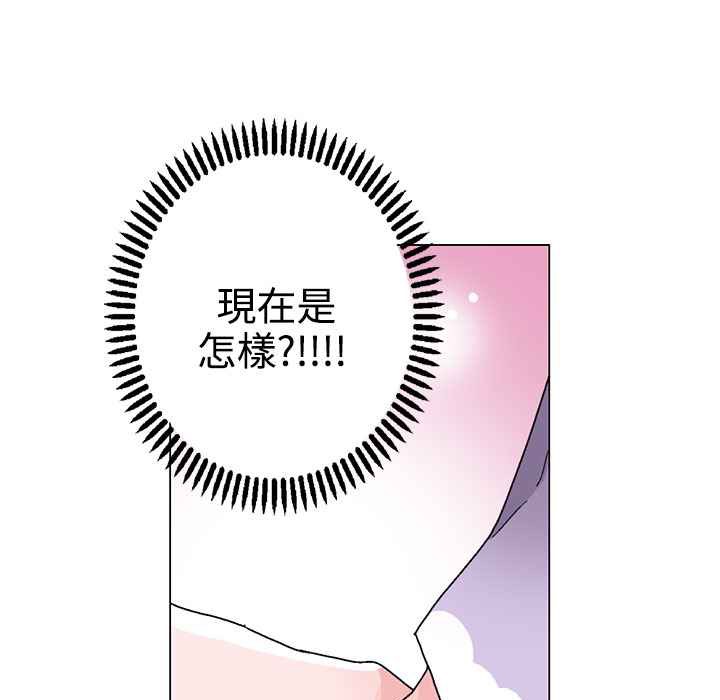 《灰姑娘的哥哥們》在线观看 第30话 漫画图片48