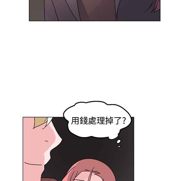 《灰姑娘的哥哥們》在线观看 第30话 漫画图片69