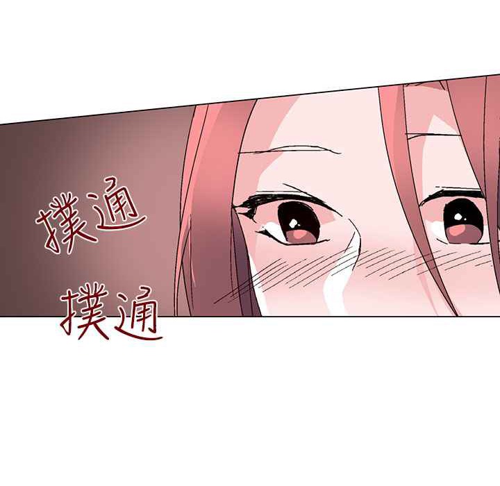 《灰姑娘的哥哥們》在线观看 第30话 漫画图片90