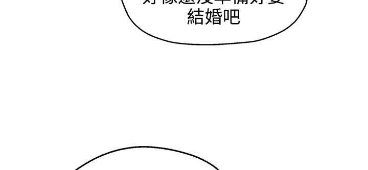 《灰姑娘的哥哥們》在线观看 第31话 漫画图片30