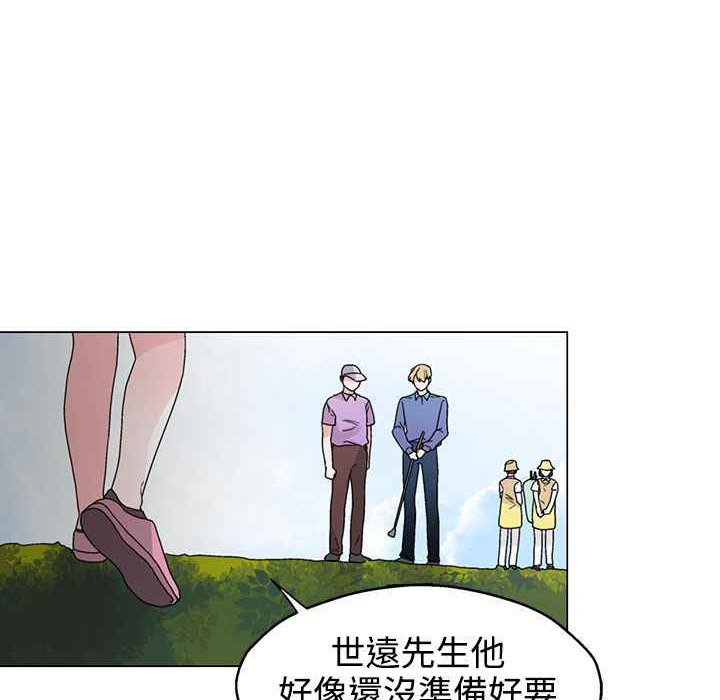 《灰姑娘的哥哥們》在线观看 第31话 漫画图片29