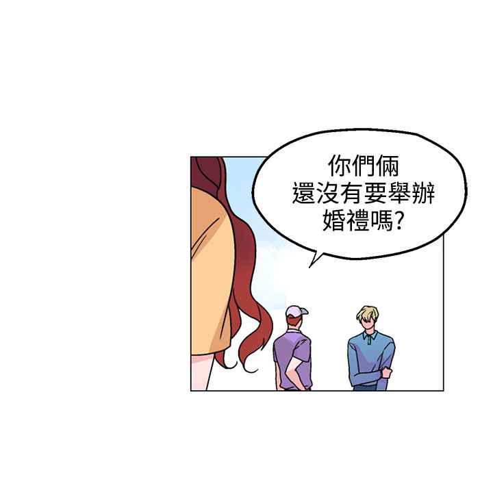 《灰姑娘的哥哥們》在线观看 第31话 漫画图片26