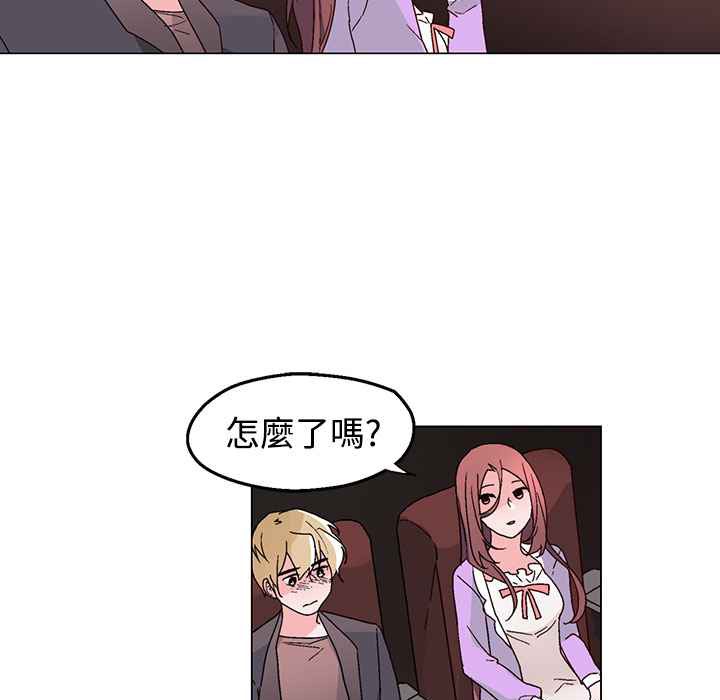 《灰姑娘的哥哥們》在线观看 第31话 漫画图片15