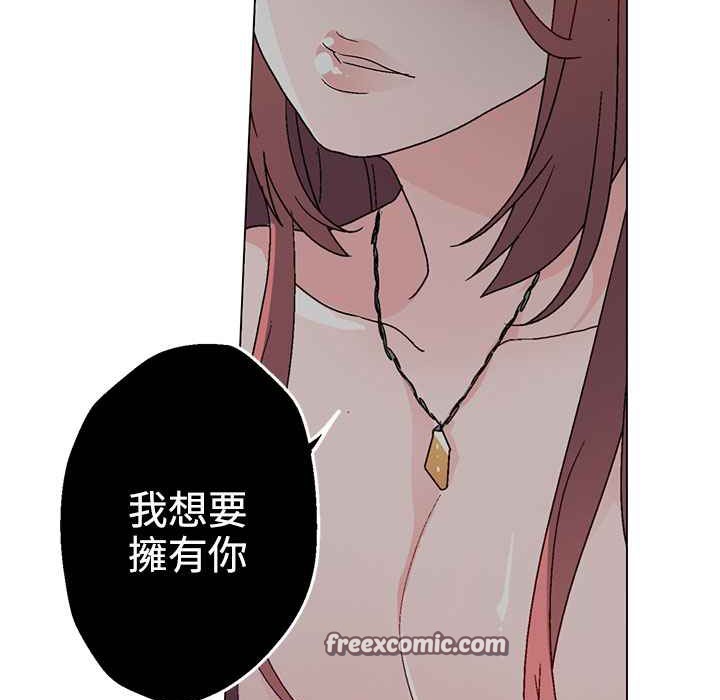 《灰姑娘的哥哥們》在线观看 第31话 漫画图片50