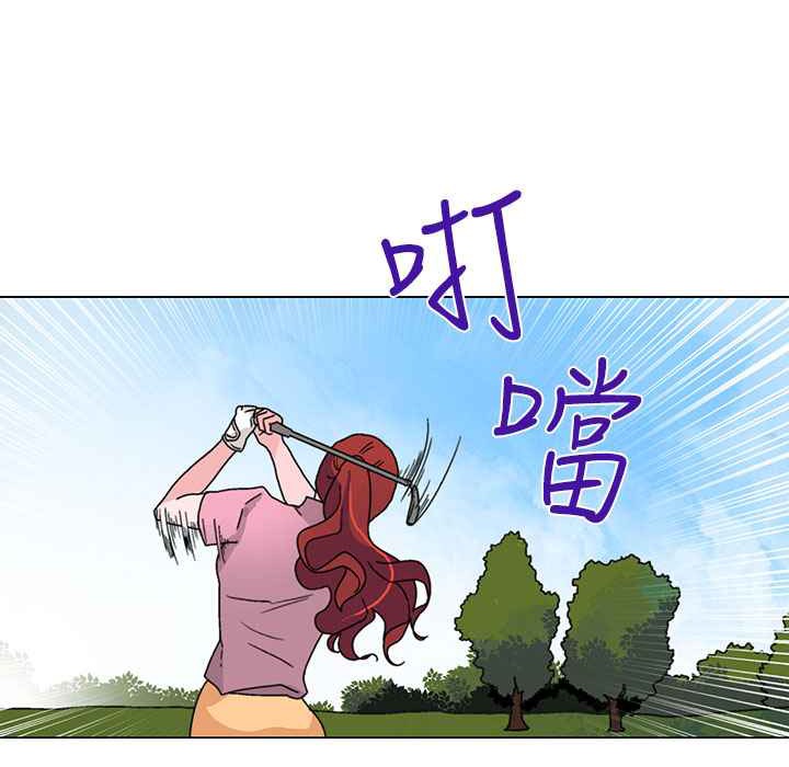 《灰姑娘的哥哥們》在线观看 第31话 漫画图片28