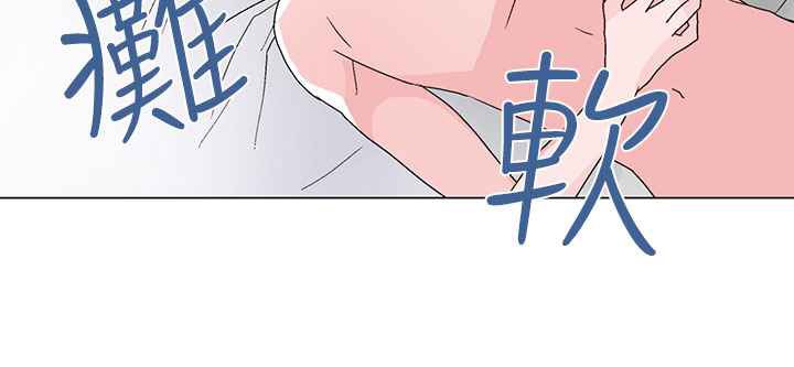 《灰姑娘的哥哥們》在线观看 第31话 漫画图片97