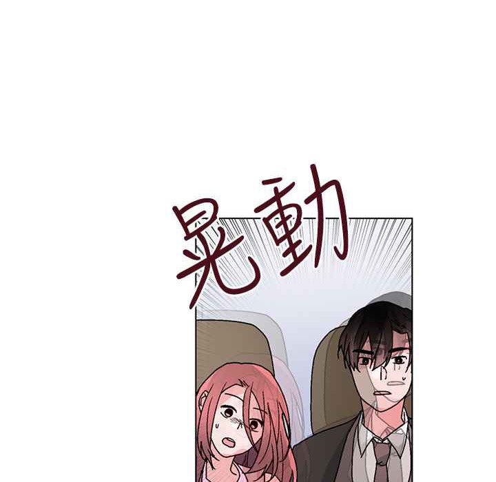 《灰姑娘的哥哥們》在线观看 第32话 漫画图片40