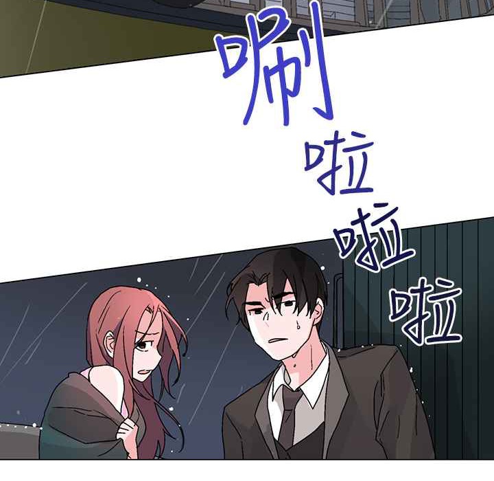 《灰姑娘的哥哥們》在线观看 第32话 漫画图片74