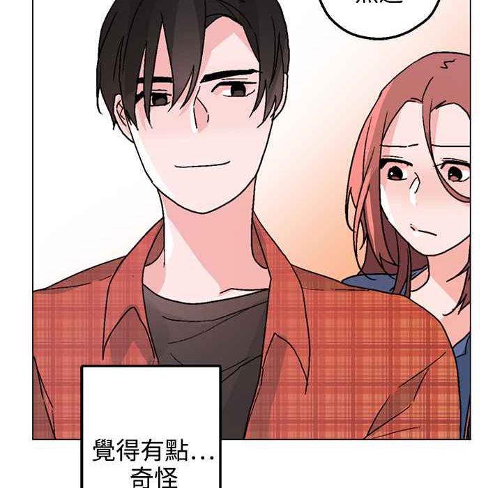 《灰姑娘的哥哥們》在线观看 第33话 漫画图片68