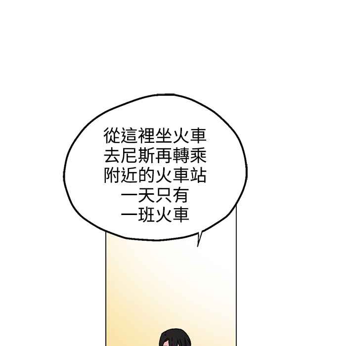 《灰姑娘的哥哥們》在线观看 第33话 漫画图片60