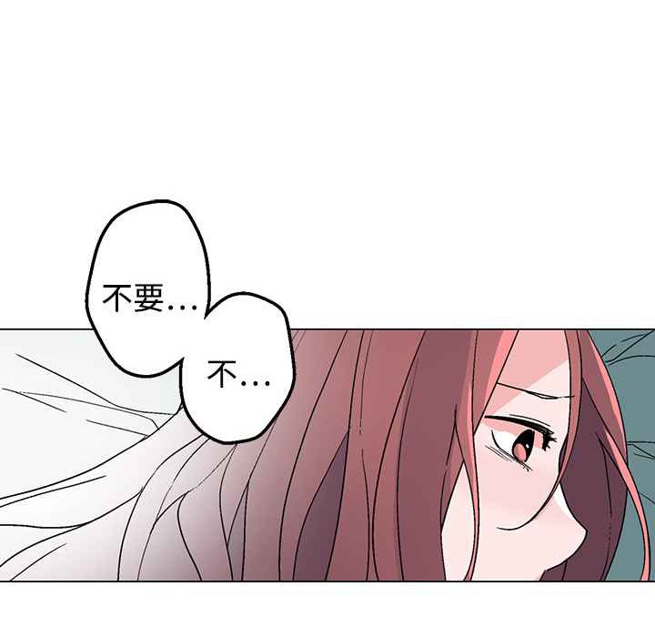 《灰姑娘的哥哥們》在线观看 第33话 漫画图片22