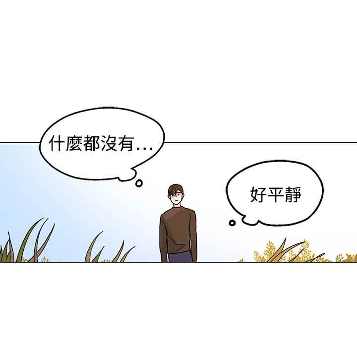 《灰姑娘的哥哥們》在线观看 第33话 漫画图片45