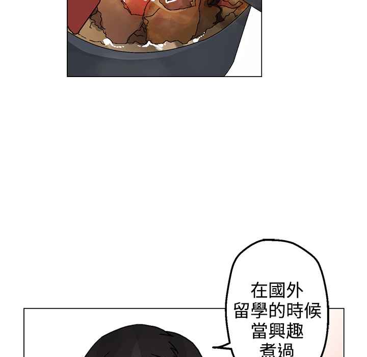 《灰姑娘的哥哥們》在线观看 第33话 漫画图片67