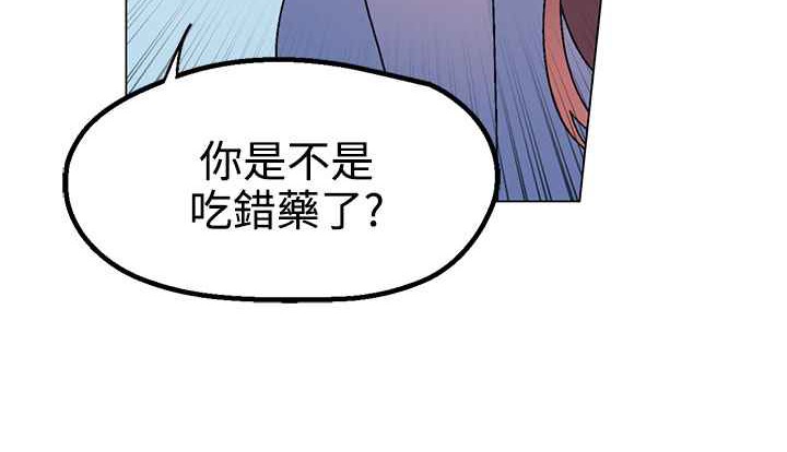 《灰姑娘的哥哥們》在线观看 第34话 漫画图片9