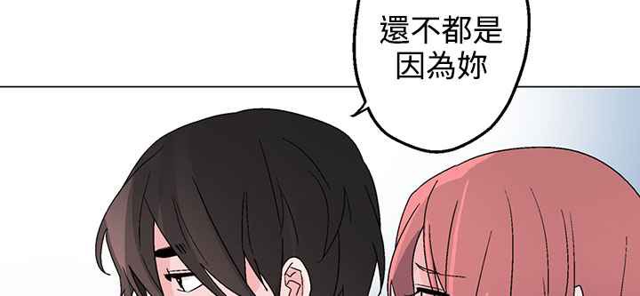 《灰姑娘的哥哥們》在线观看 第34话 漫画图片61