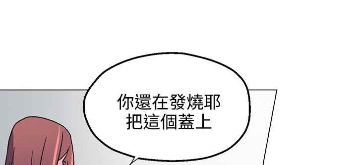 《灰姑娘的哥哥們》在线观看 第34话 漫画图片23