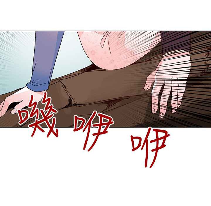 《灰姑娘的哥哥們》在线观看 第34话 漫画图片92