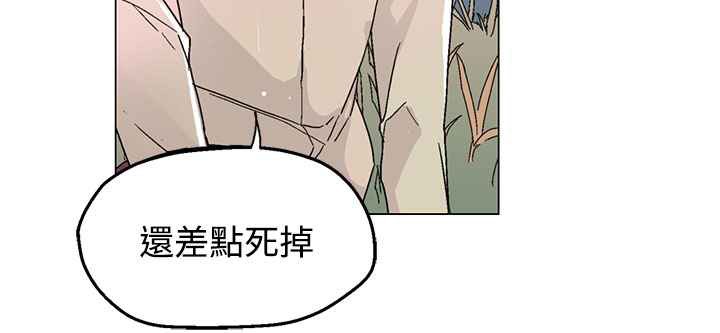 《灰姑娘的哥哥們》在线观看 第34话 漫画图片101