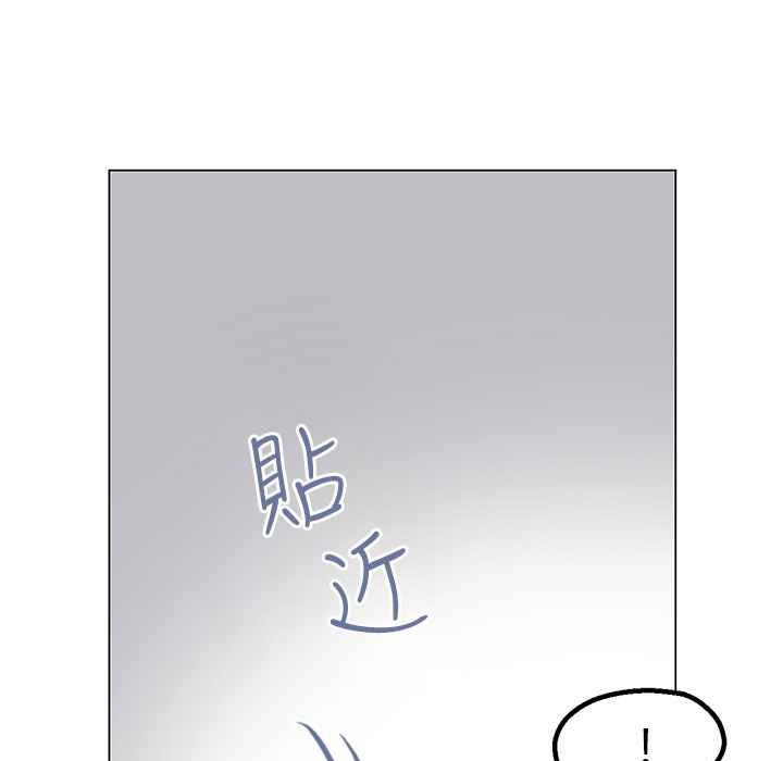 《灰姑娘的哥哥們》在线观看 第34话 漫画图片19