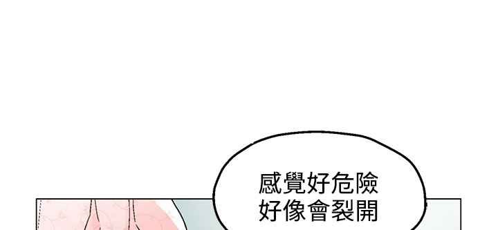 《灰姑娘的哥哥們》在线观看 第34话 漫画图片45