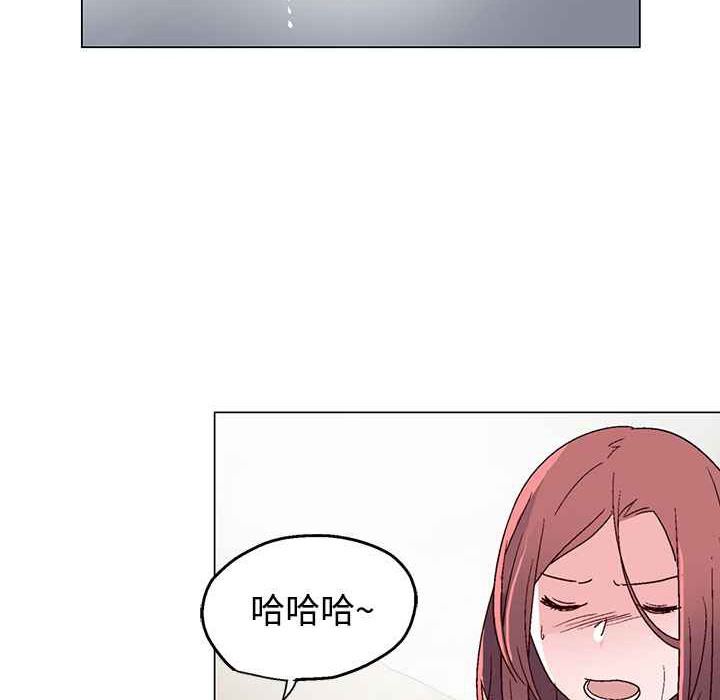 《灰姑娘的哥哥們》在线观看 第34话 漫画图片98