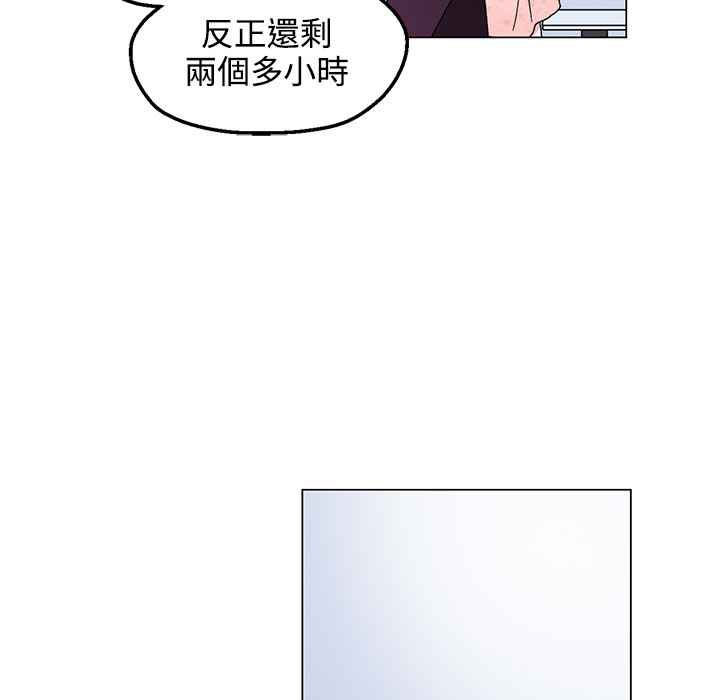 《灰姑娘的哥哥們》在线观看 第34话 漫画图片32