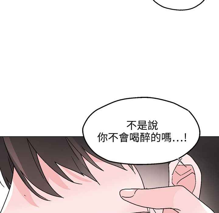 《灰姑娘的哥哥們》在线观看 第34话 漫画图片71