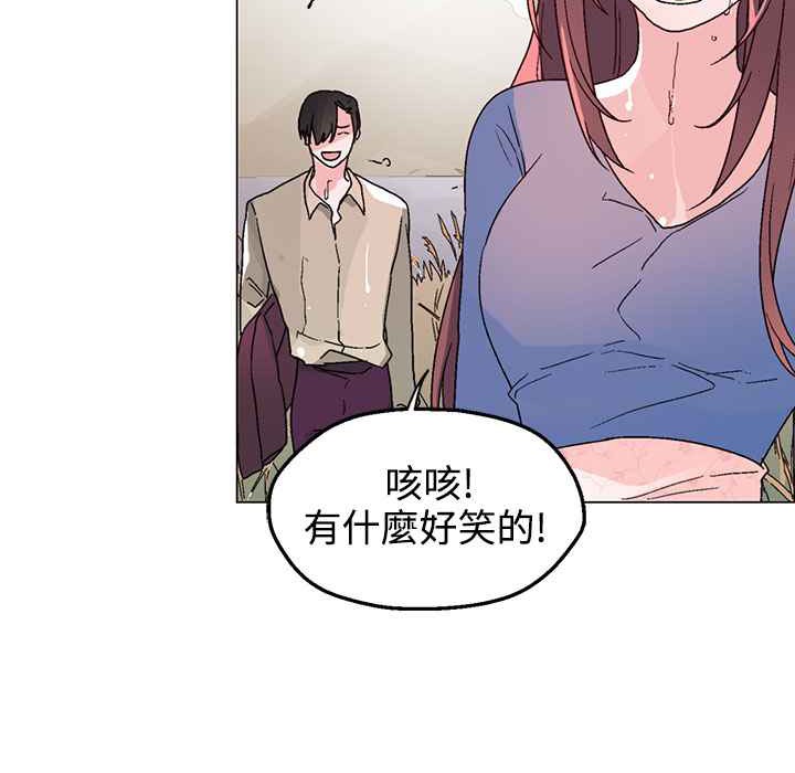 《灰姑娘的哥哥們》在线观看 第34话 漫画图片99