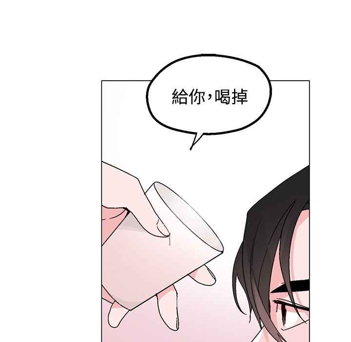 《灰姑娘的哥哥們》在线观看 第34话 漫画图片15