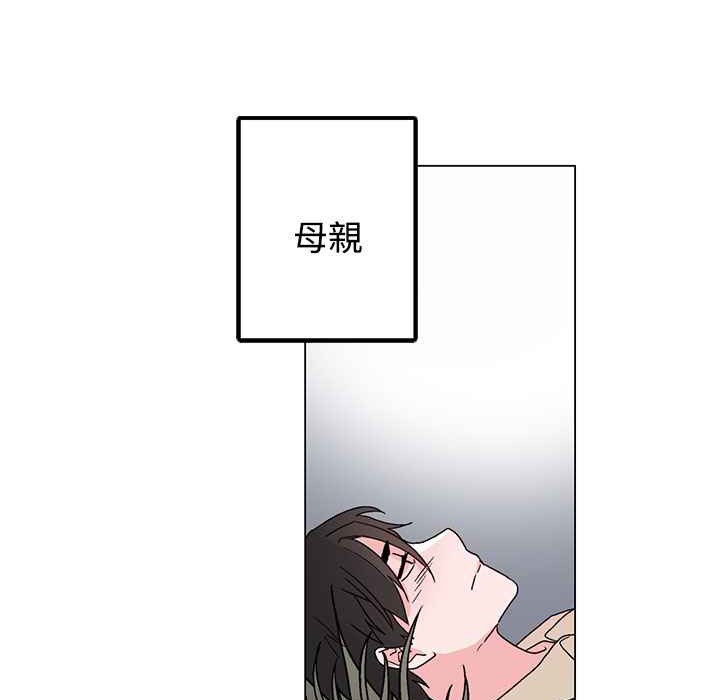 《灰姑娘的哥哥們》在线观看 第34话 漫画图片114