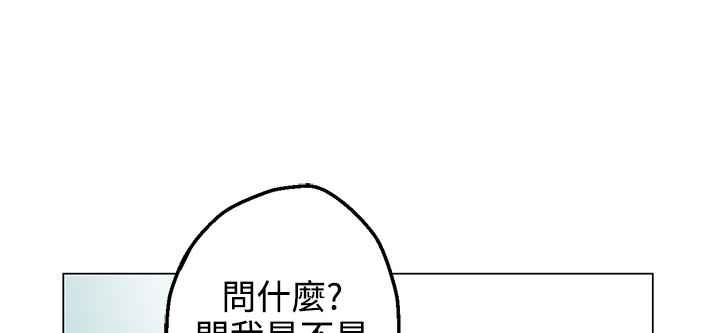 《灰姑娘的哥哥們》在线观看 第34话 漫画图片69