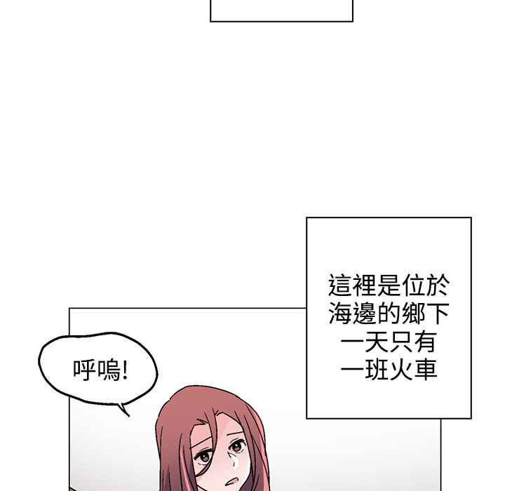 《灰姑娘的哥哥們》在线观看 第34话 漫画图片39