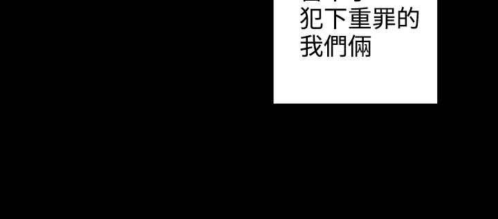 《灰姑娘的哥哥們》在线观看 第35话 漫画图片70