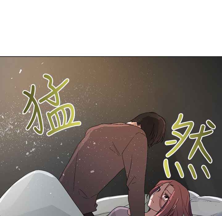 《灰姑娘的哥哥們》在线观看 第35话 漫画图片48