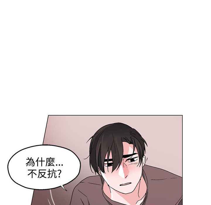 《灰姑娘的哥哥們》在线观看 第35话 漫画图片37