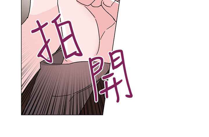 《灰姑娘的哥哥們》在线观看 第35话 漫画图片17