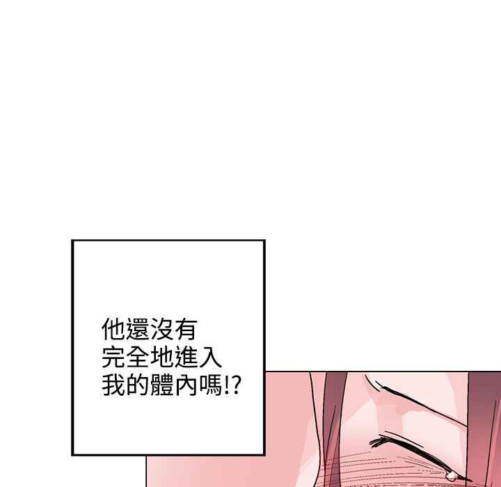 《灰姑娘的哥哥們》在线观看 第36话 漫画图片56