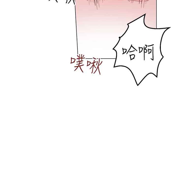 《灰姑娘的哥哥們》在线观看 第36话 漫画图片70